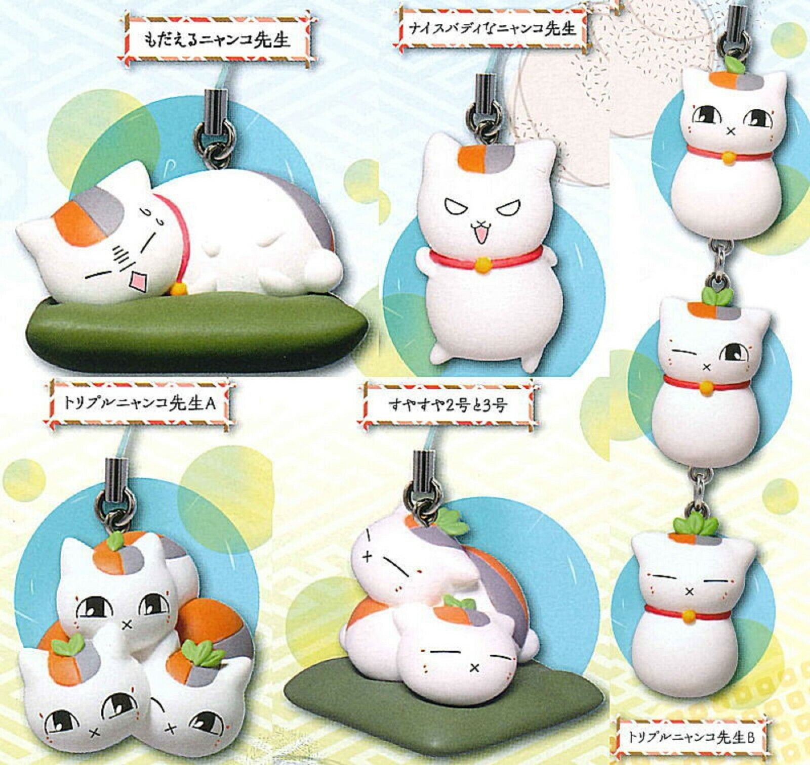 Nyanko Sensei Tsurezure Strap Capsule Toy 5 Pcs Complete Set Figures Toy Cat