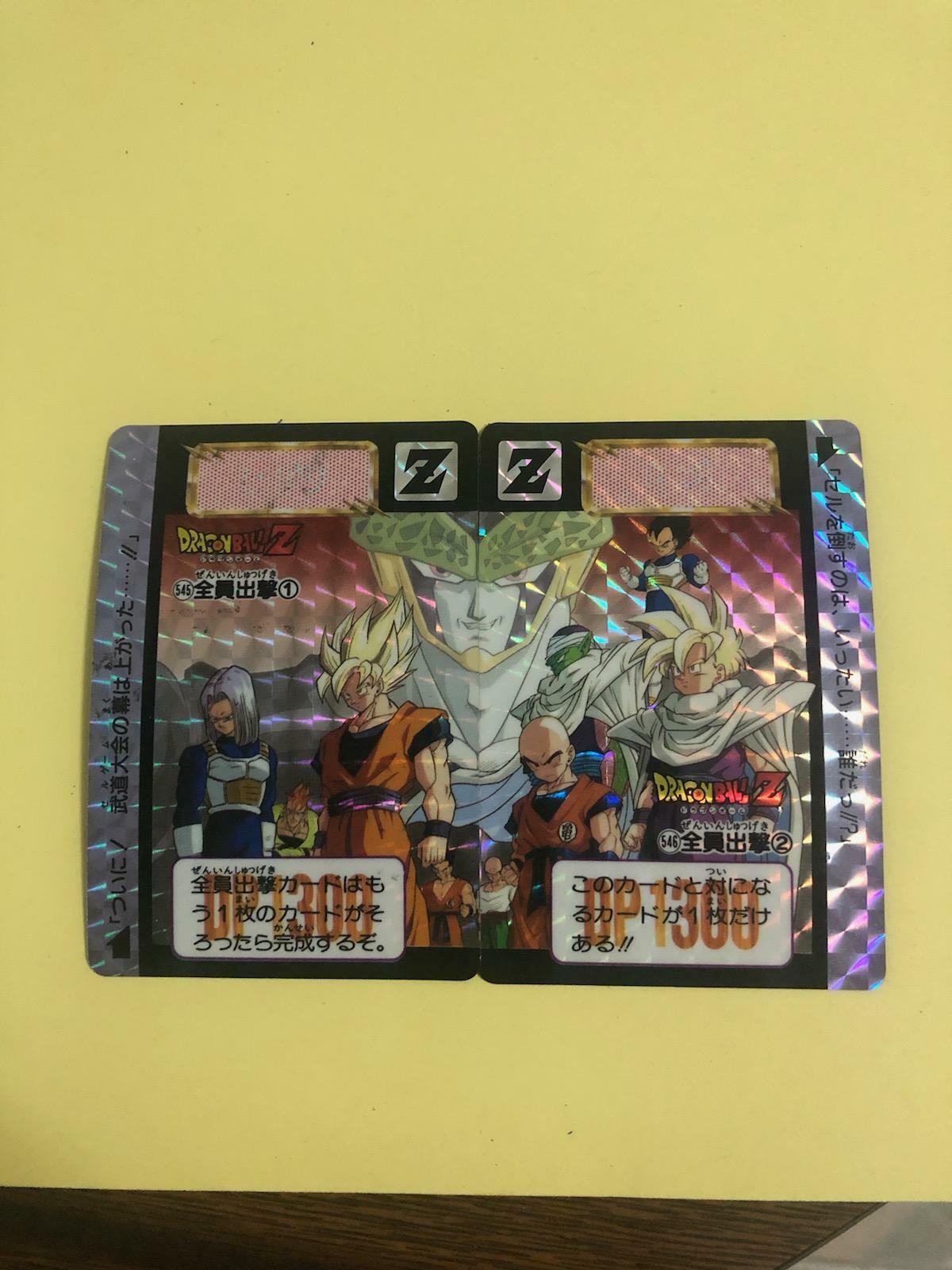 BANDAI Dragon Ball Z Carddass 1993 Hondan Prism No.545, 546