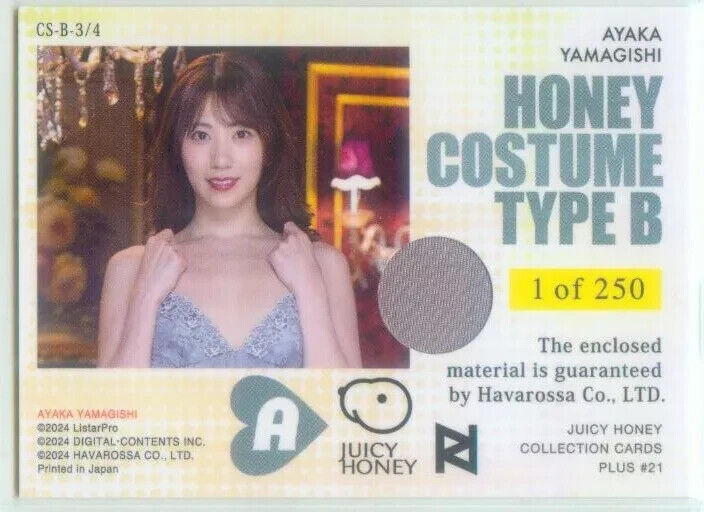 Ayaka Yamagishi 2024 Juicy Honey Plus 21 Costume Type-B 1/250 ART Babydoll Pants