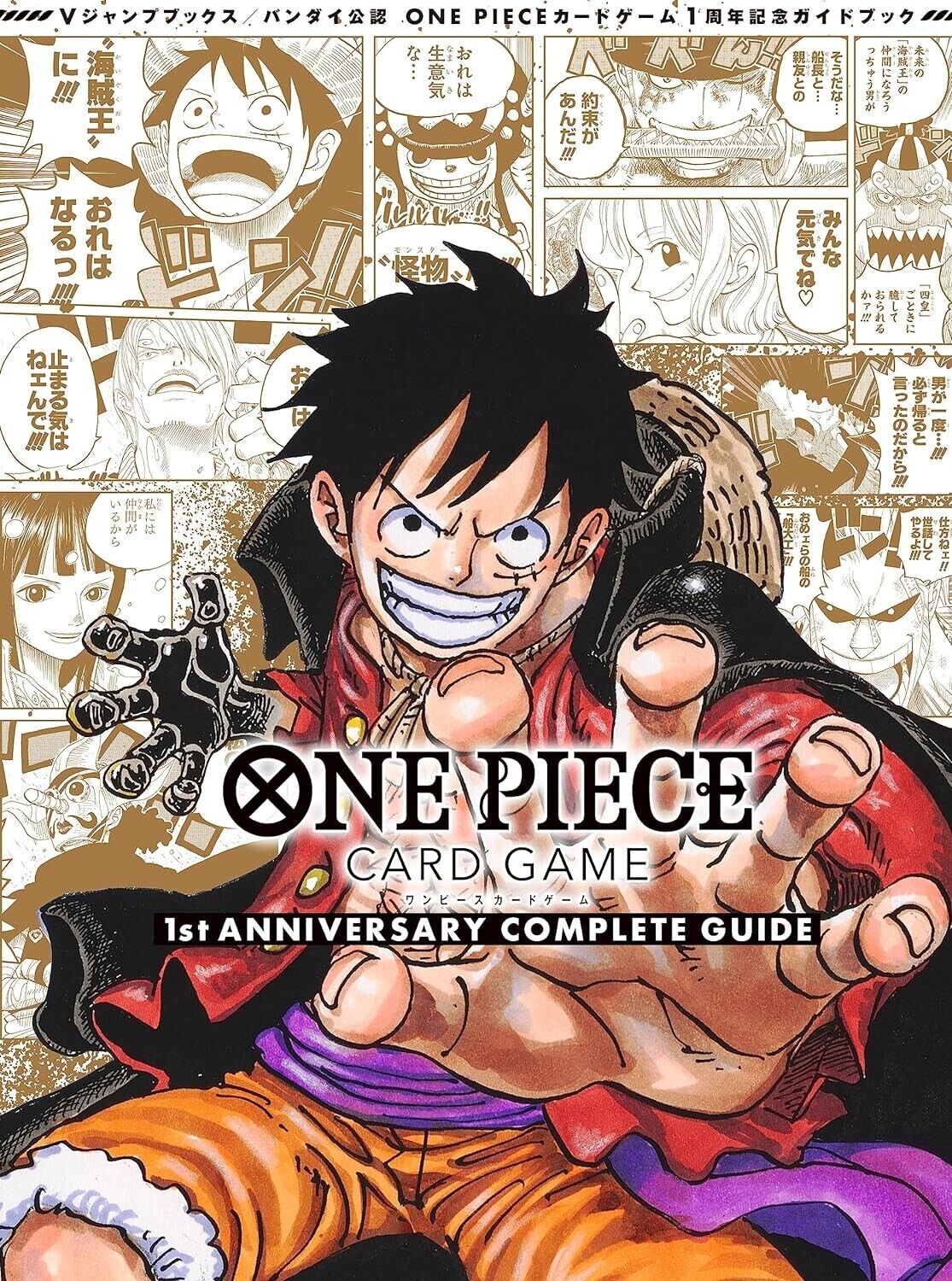 ONE PIECE Card Game 1st ANNIVERSARY COMPLETE GUIDE 2 Promo Cards Set US SELLER