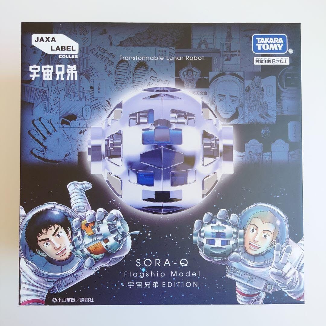 NEW Takara Tomy SORA-Q Flagship Model Space Brothers Edition Moon Robot Japan