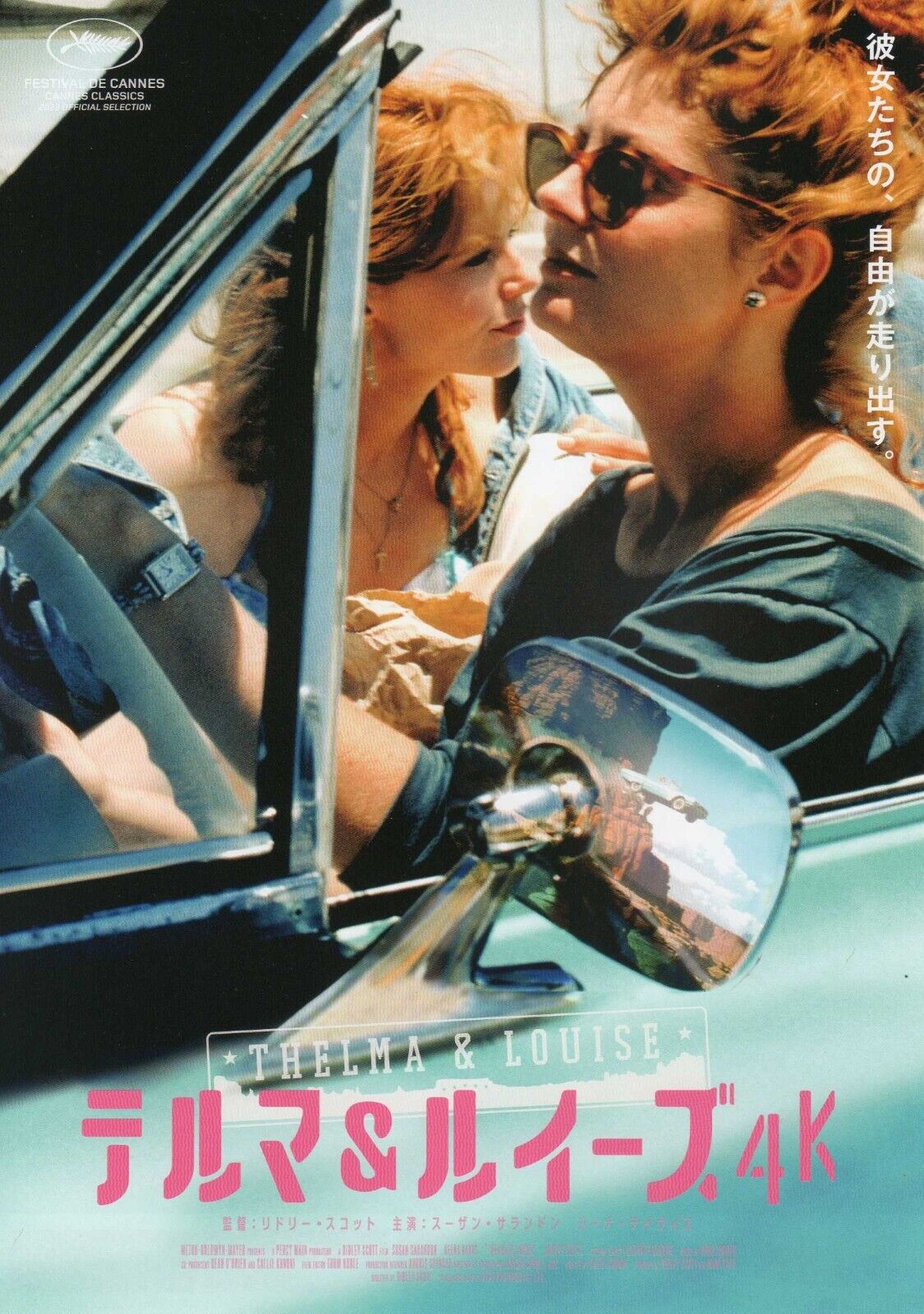 Thelma & Louise Japanese Chirashi Mini Ad-Flyer Poster 1991R