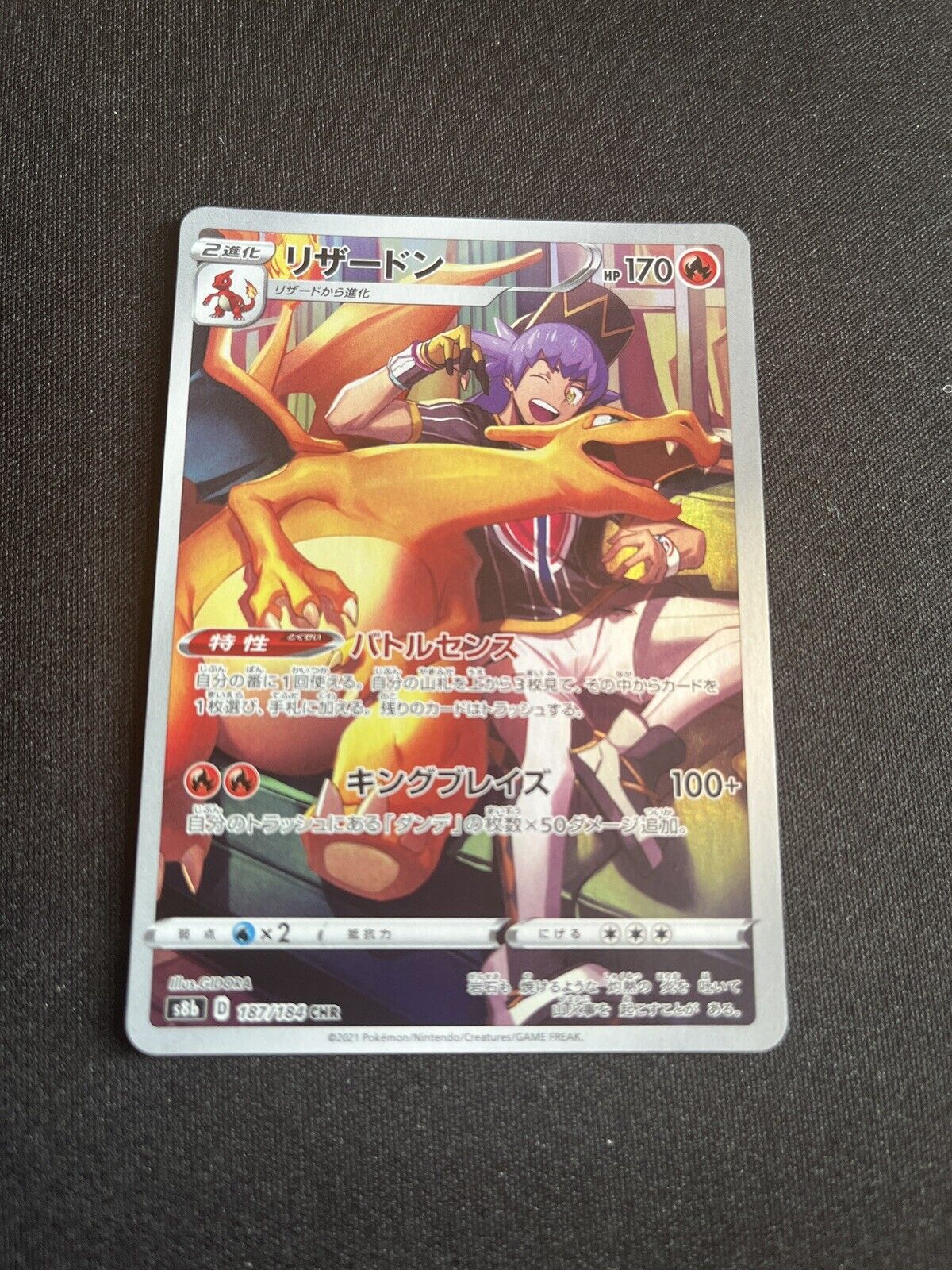 Charizard 187/184 MINT/NM Japanese Ultra Rare Full Art Pokemon Cards CHR