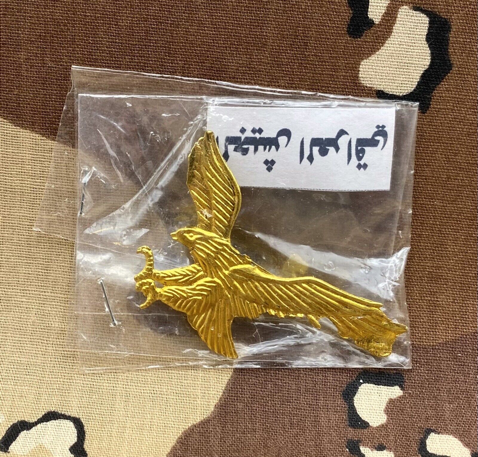 Original Post-2003 Iraqi Special Forces Eagle Badge (unopened)