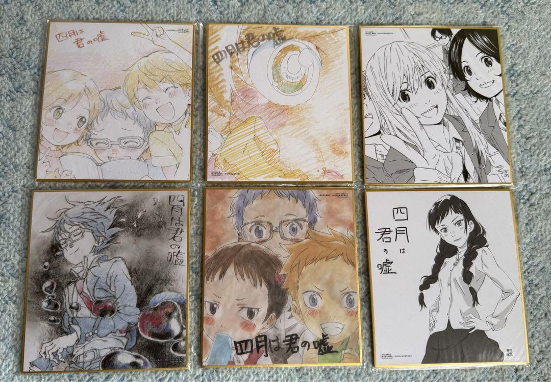 Your Lie In April Aniplex Complete Volume Purchase Benefit Mini Colored Drawing