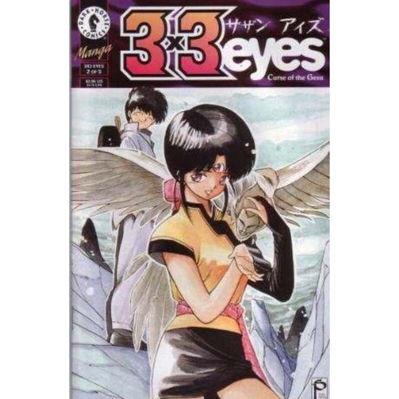 3 x 3 Eyes: Curse of the Gesu #2 in NM minus condition. Dark Horse comics [z/