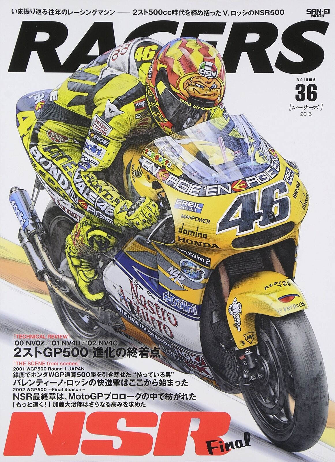 Racers Vol.36 Japan Motorcycle Magazine Honda NSR Final WGP 500 New