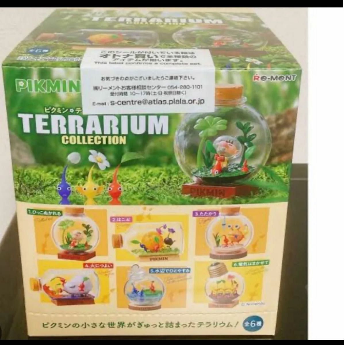 Pikmin Terrarium Collection Box Figure All 6 types Complete Set 2023 Re-ment