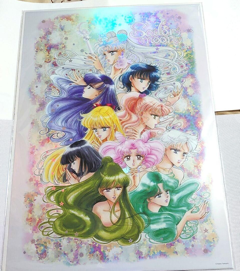 Pretty Guardian Sailor Moon Raisonne Launch Exhibition A3 Aurora Poster Type C