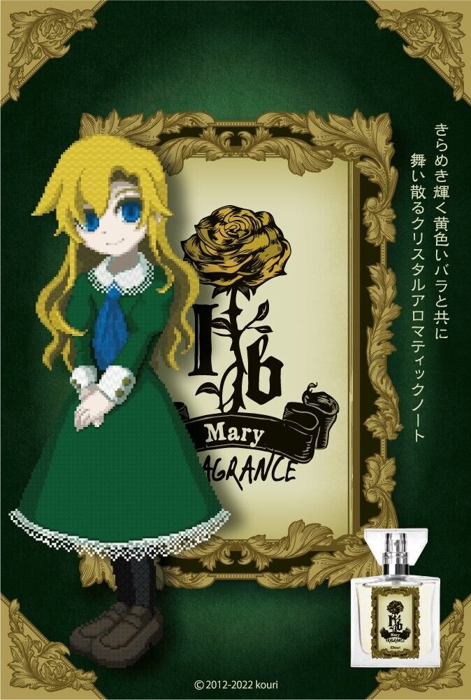 Ib Fragrance Mary Perfume RPG Horror adventure Game Japan Limited Primaniacs