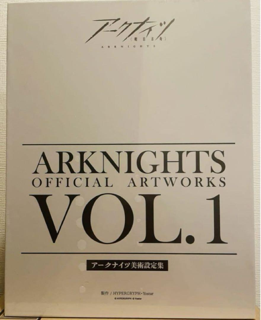 Arknights Art Setting Collection Vol.1 Japan Edition