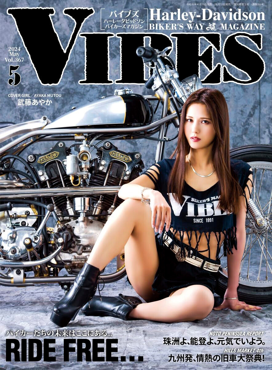 VIBES May 2024 Ayaka Mutou Harley Davidson Motorcycle Japanese Bike Magazine