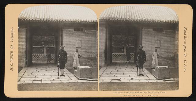 Photo:Entrance to the American Legation, Peking, China
