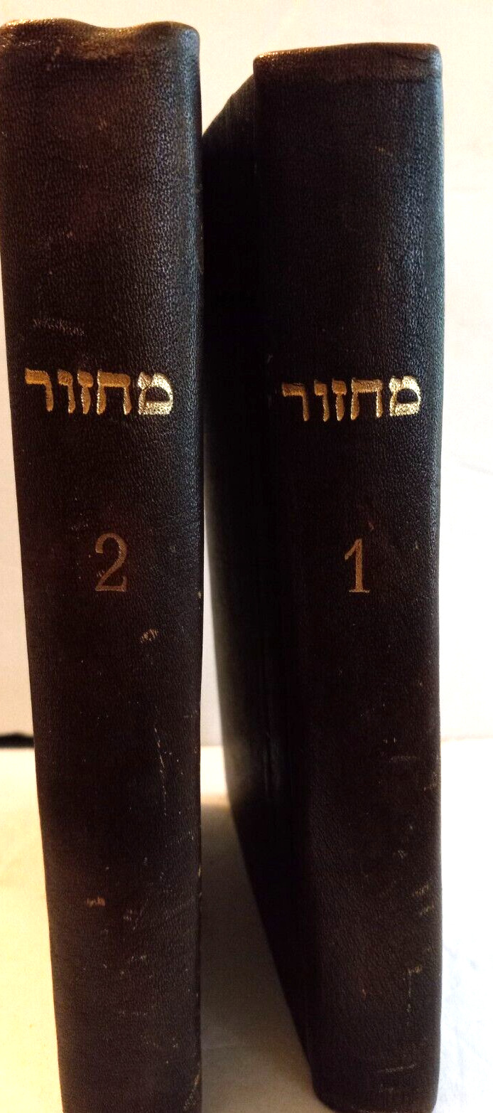 VINTAGE HEBREW YIDDISH ROSH HASHANA YOM KIPPUR NEW YEAR 2 נוסח ספרד PRAYER BOOKS