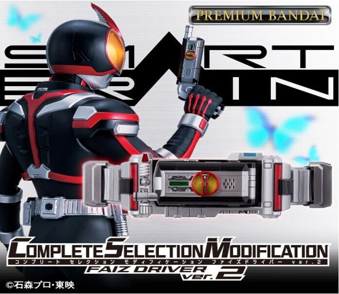 COMPLETE SELECTION MODIFICATION CSM Kamen Rider Faiz Driver ver. 2 P Bandai