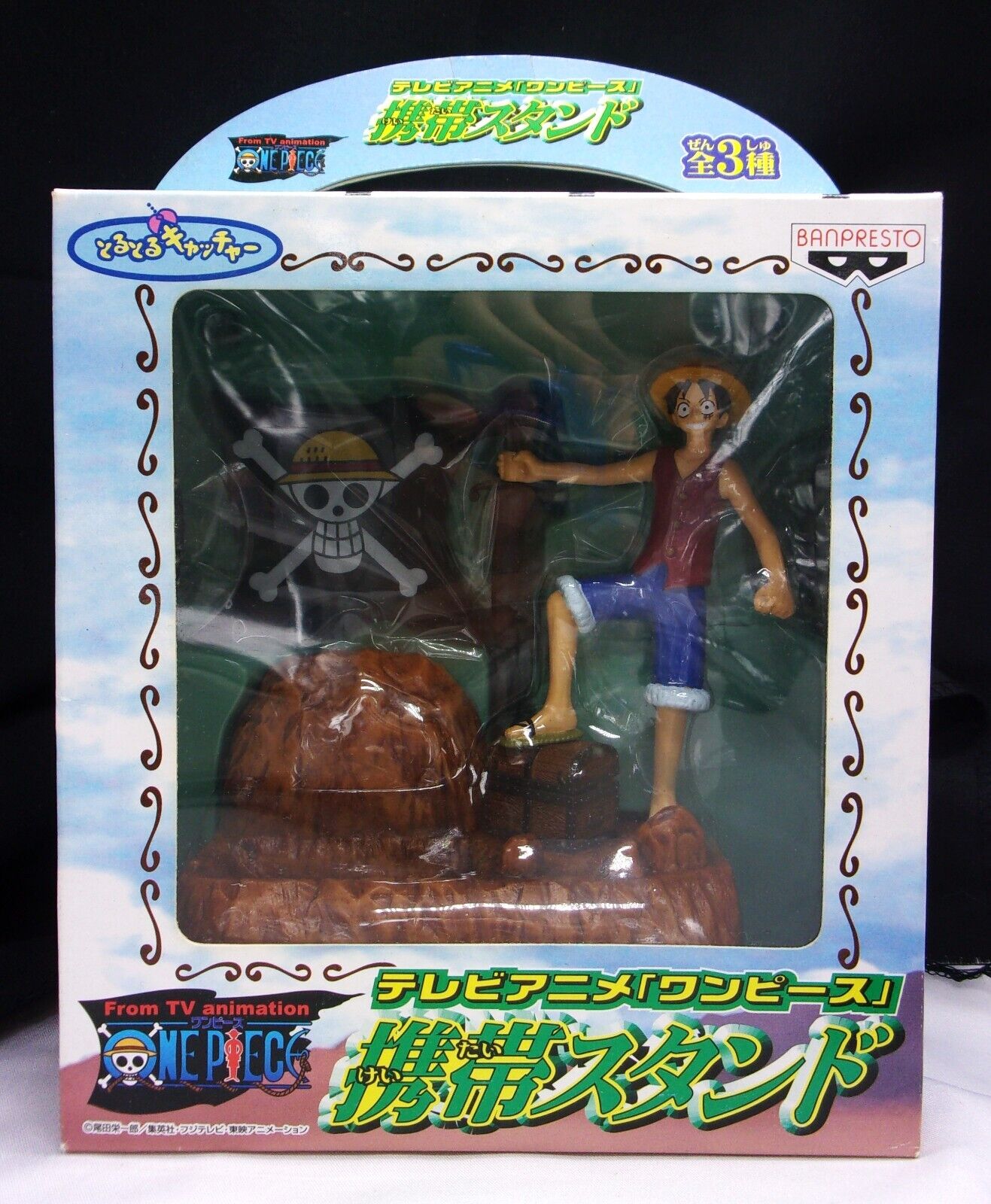 Rare - Mobile Phone Stand - VTG 2003 One Piece Anime Figure - Banpresto - Japan