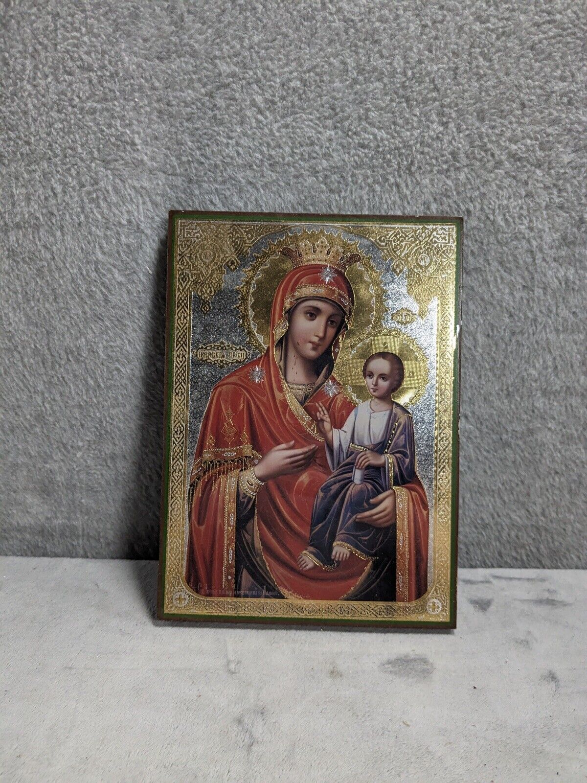 Romanian Russian Orthodox Lithograph MDF Icon Our Lady of Fadeless Color