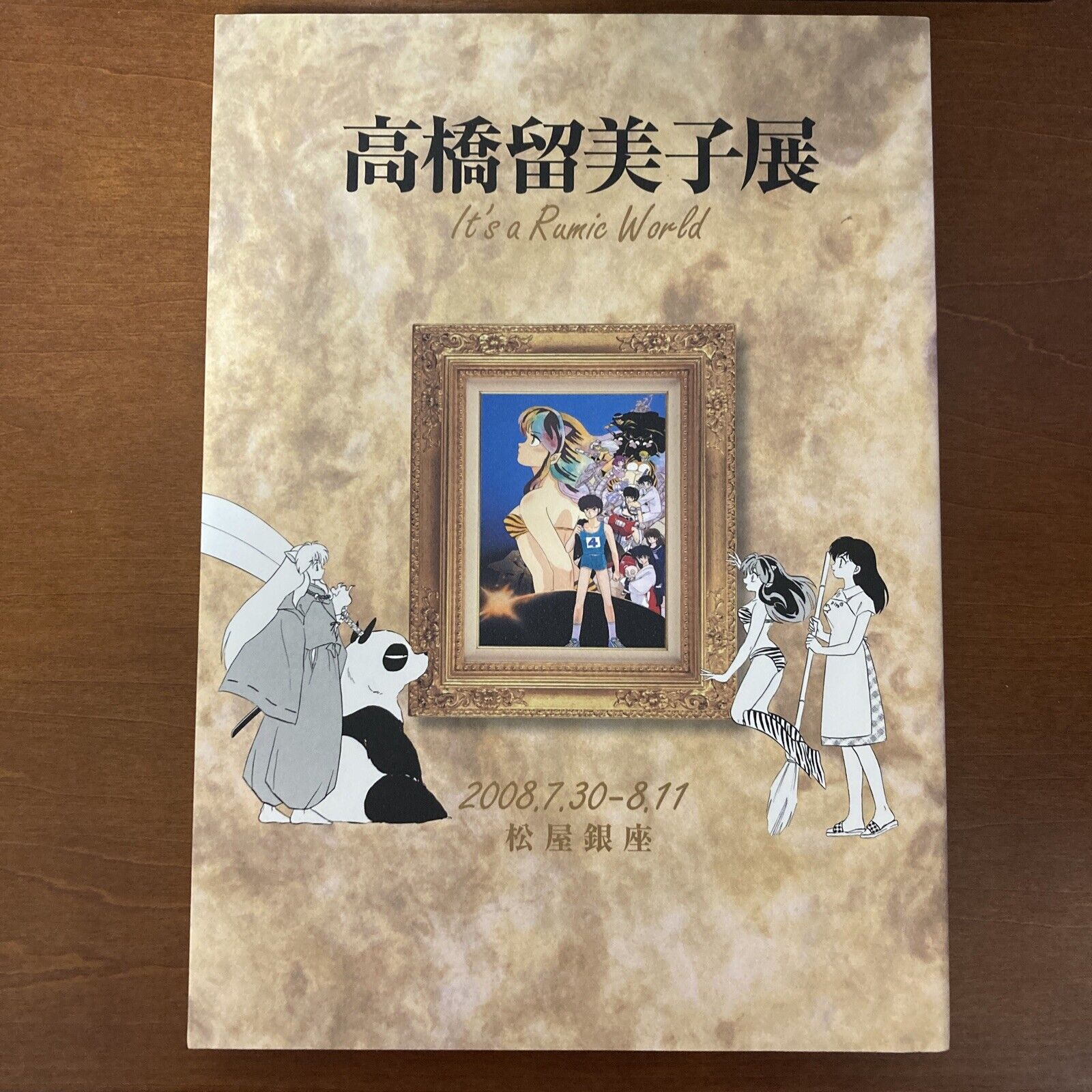 Rumiko Takahashi Exhibition Art Book It's a Rumic World Matsuya Ginza ver. Ranma