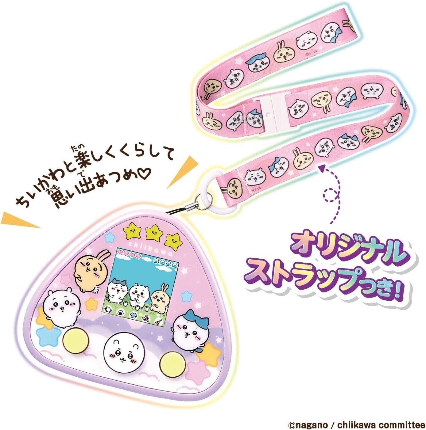 Bandai Together with Chiikawa super cute Purple DX Set