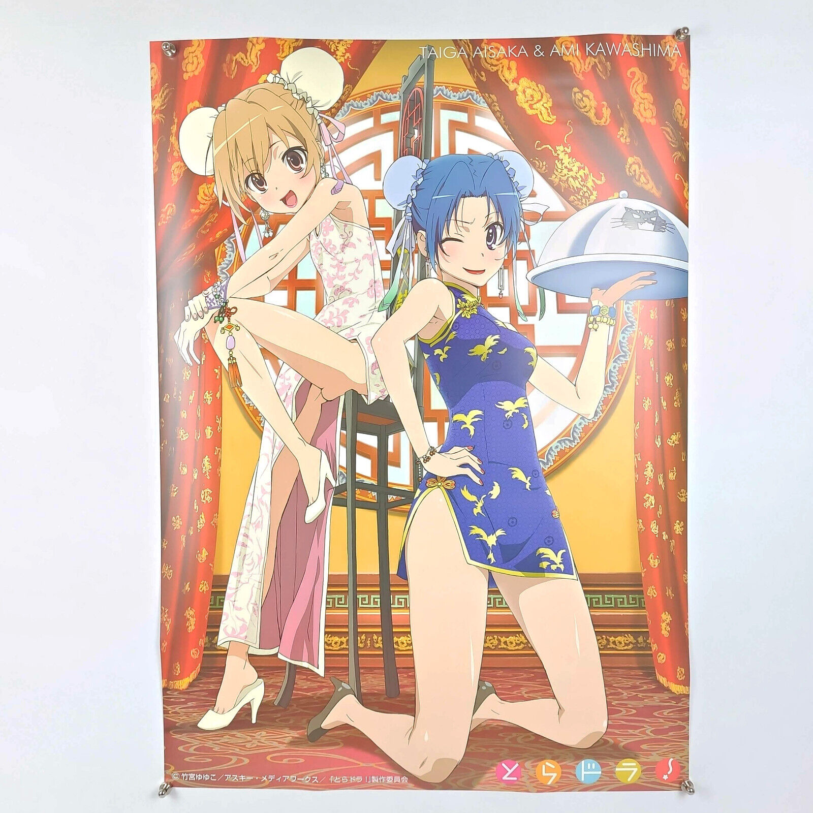 Toradora B2 Anime Bath Poster Taiga Aisaka Ami Kawashima China Dress - US SELLER