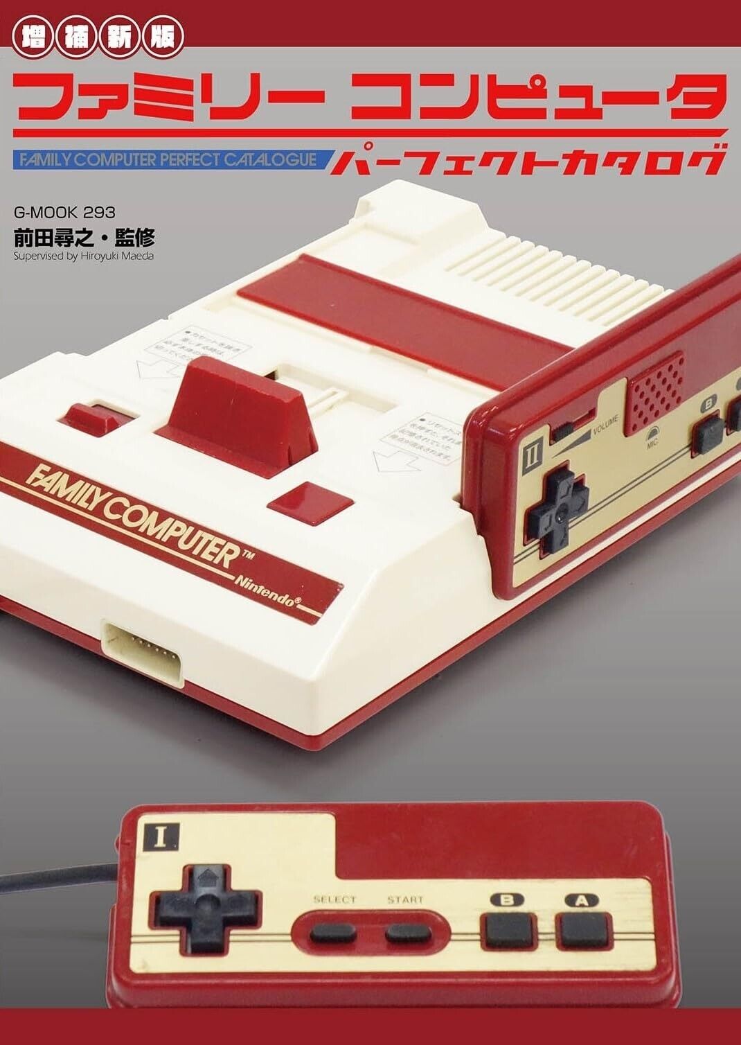 Nintendo Family Computer Perfect Catalogue | JAPAN NES Famicom Game Guide Book