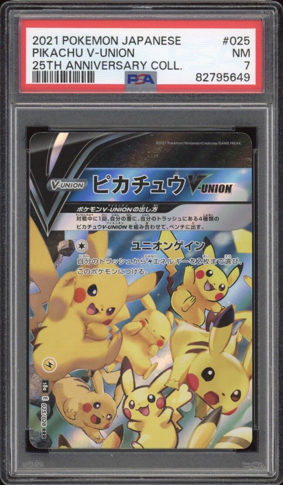 2021 Pokemon JAPANESE 25th Anniversary s8a Pikachu V Union 025/028 PSA 7NM
