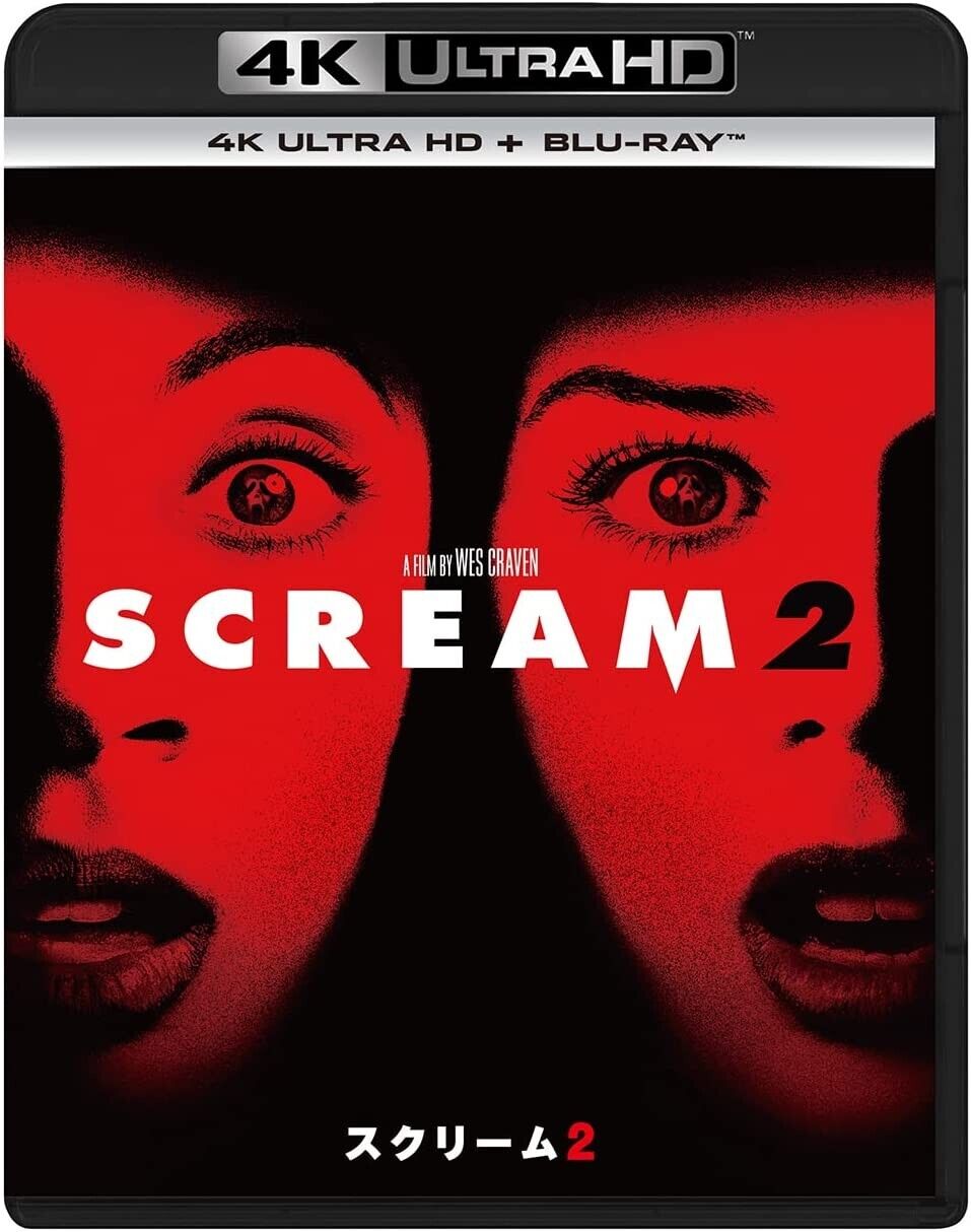 Scream 2 [4K ULTRA HD + Blu-ray]