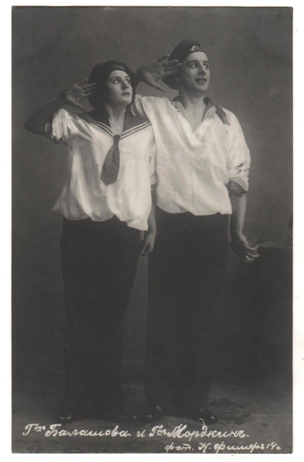 1915 MORDKIN & BALASHOVA Russian BALLET DANCER Tsarist PHOTO RPPC Postcard Old