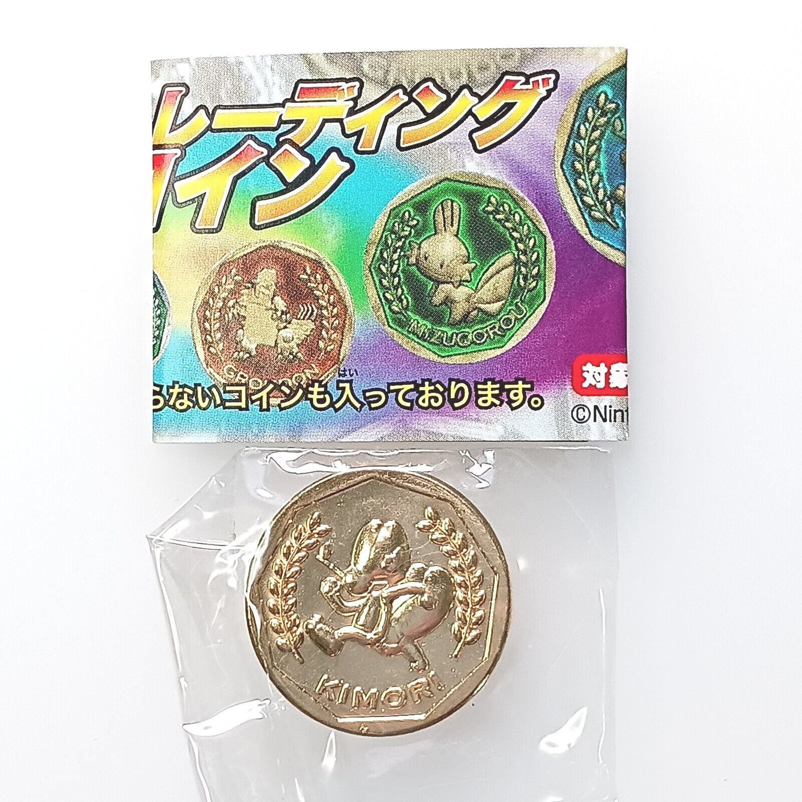 Treecko Pokemon Trading Coin Part 1 Gold Nintendo From Japan F/S