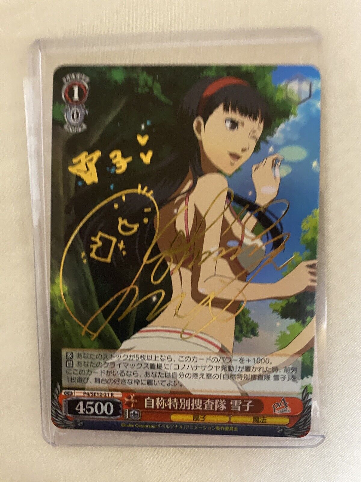 Persona 4 Trading Card Weiss Schwarz CH P4/SE12-21 R SIGNED FOIL Yukiko Amagi