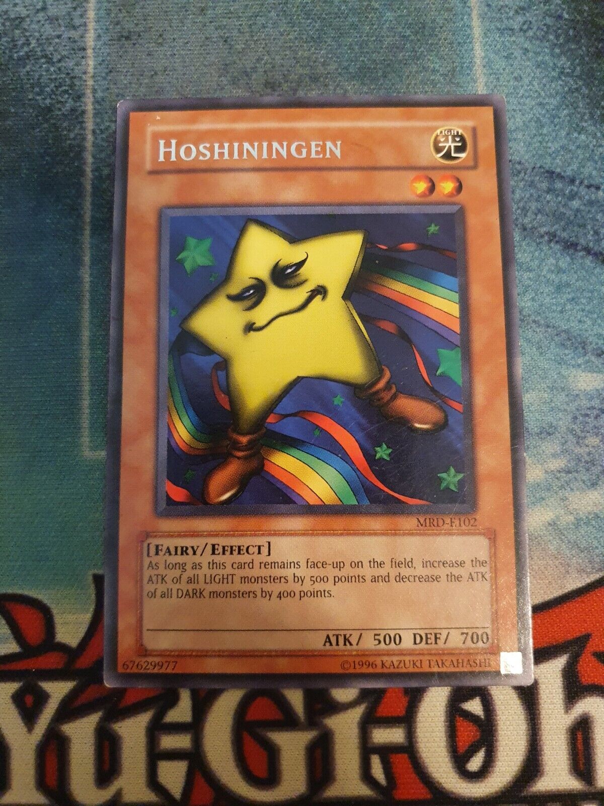 Hoshiningen MRD-E102 Rare Yugioh Card