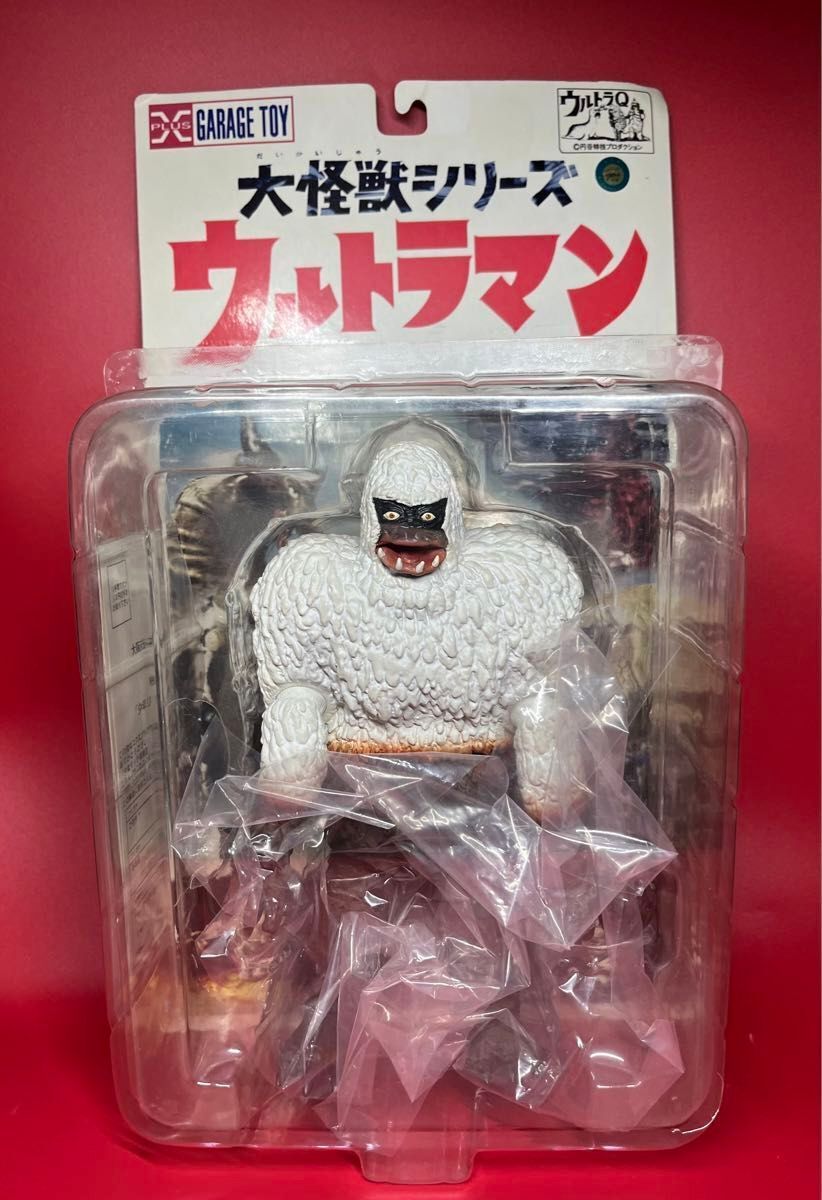 Daikaiju Series Xplus Ultraman Frozen Kaiju X PLUS Figure Soft Vinyl Ultra Q B