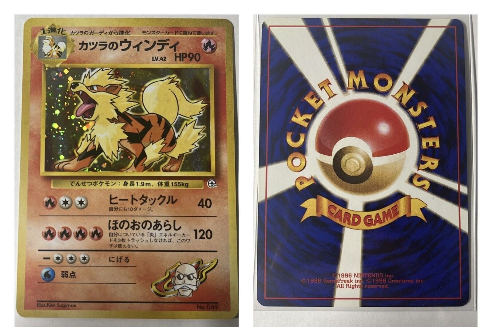 Pokemon Card - Blaine\'s Arcanine - Holo - Japanese - EXC +