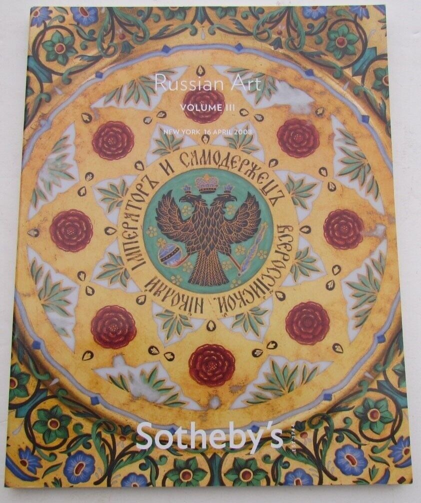 RUSSIAN ART SOTHEBY'S NEW YORK 2008 AUCTION CATALOG