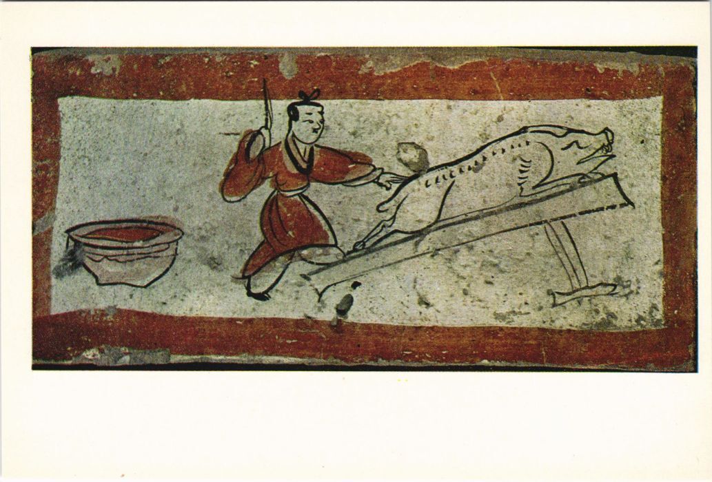 CPM AK Slaughtering a Pig - Wei-Chin Dynasty CHINA (1298364)