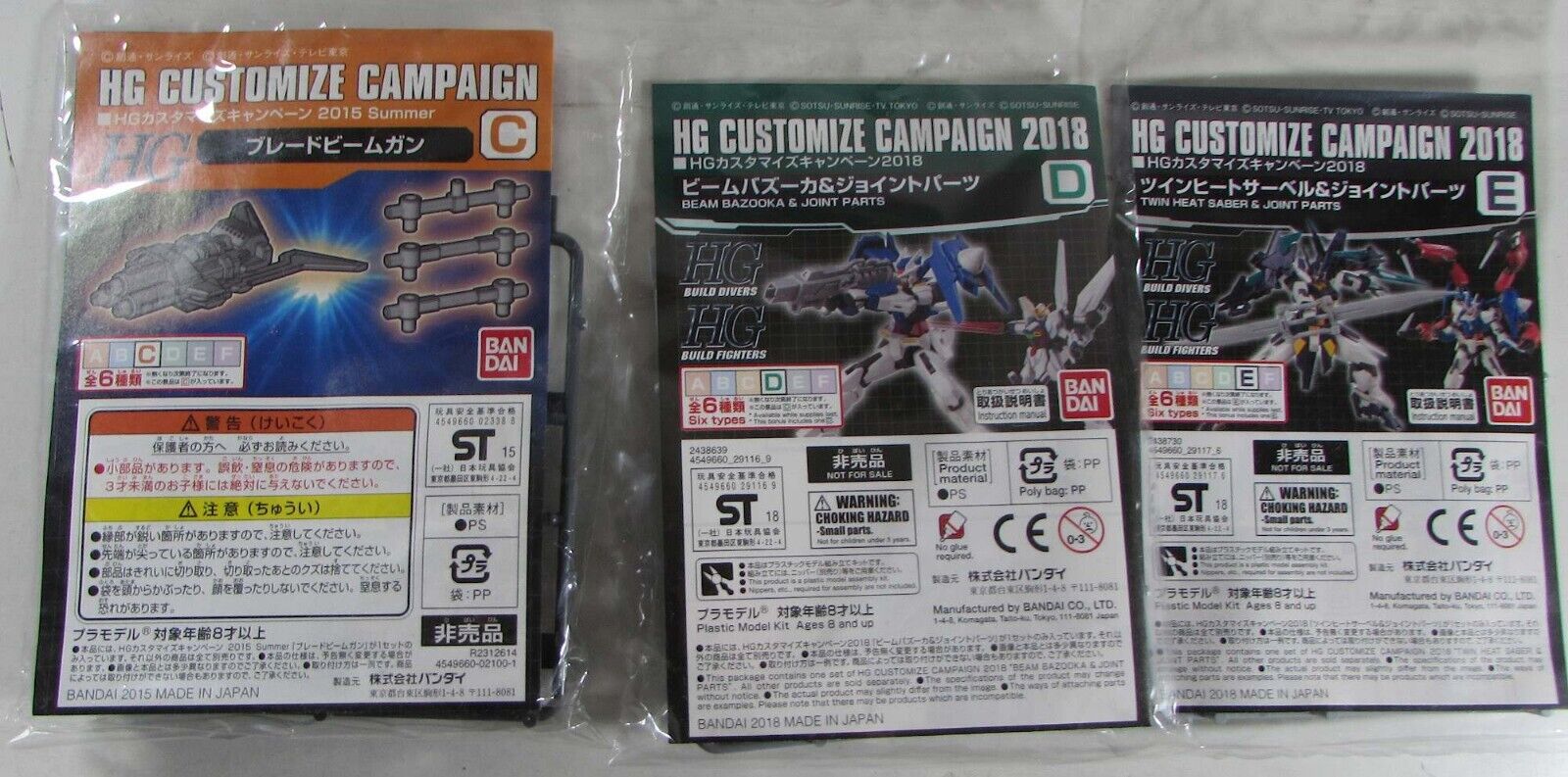 Bandai HG Customize Campaign Lot of 3#2015 C,2018 Build D,E Gundam Gunpla 1/144