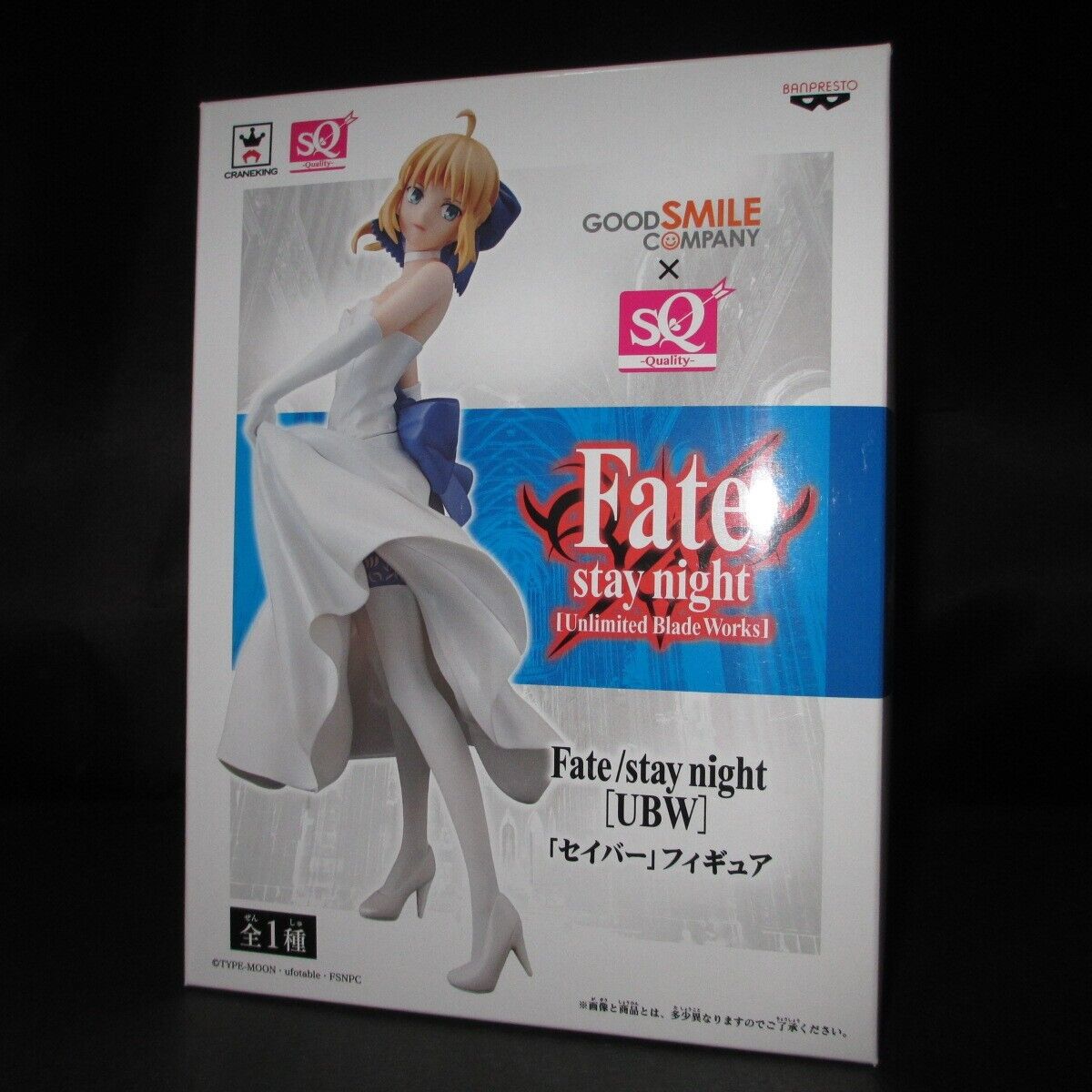 Saber SQ Figure anime Fate Stay Night Unlimited Blade Works Banpresto