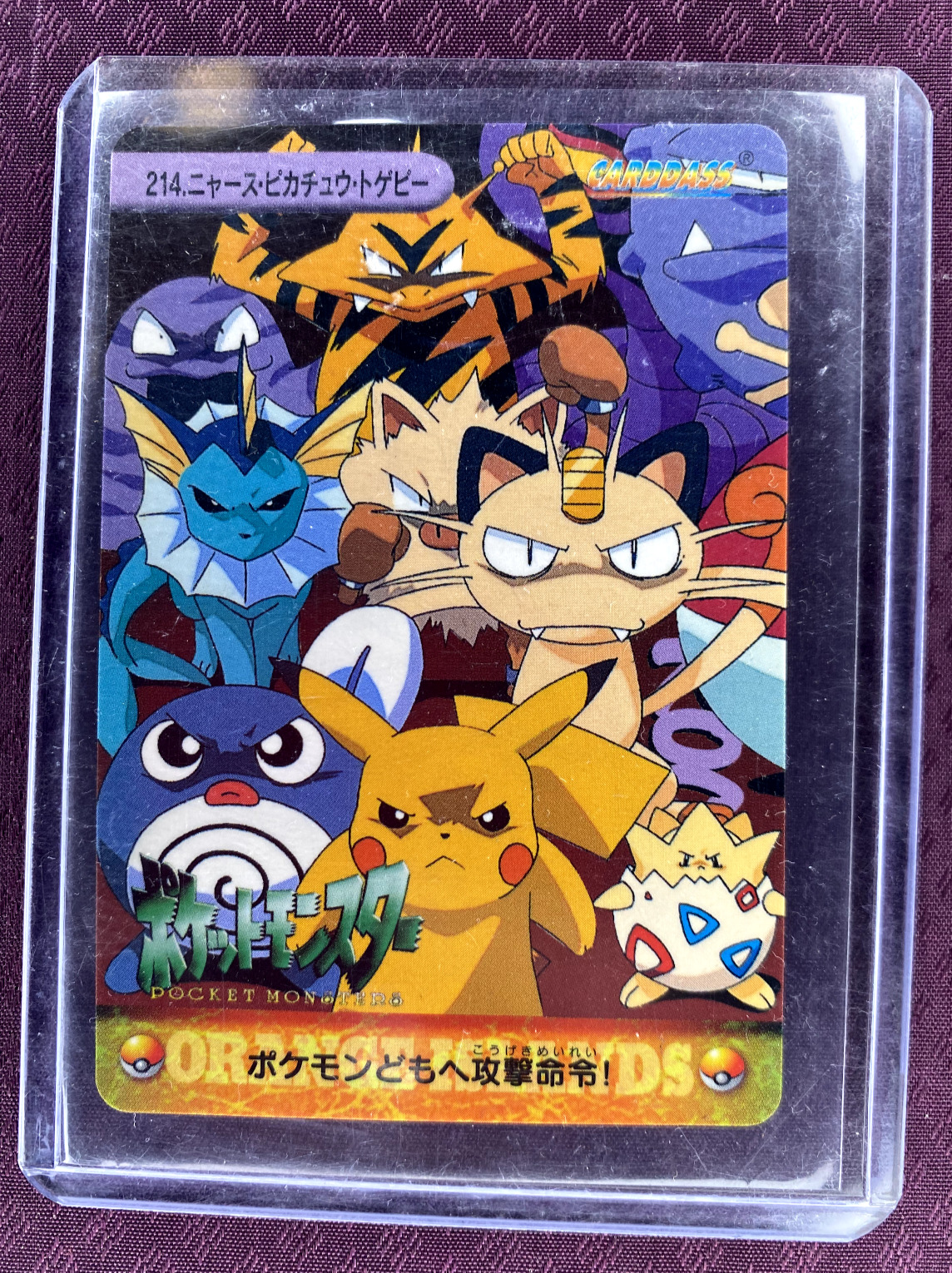 Meowth Pikachu Togepi 214 Japanese Bandai Carddass Vending Prism Pokemon 1999 NM