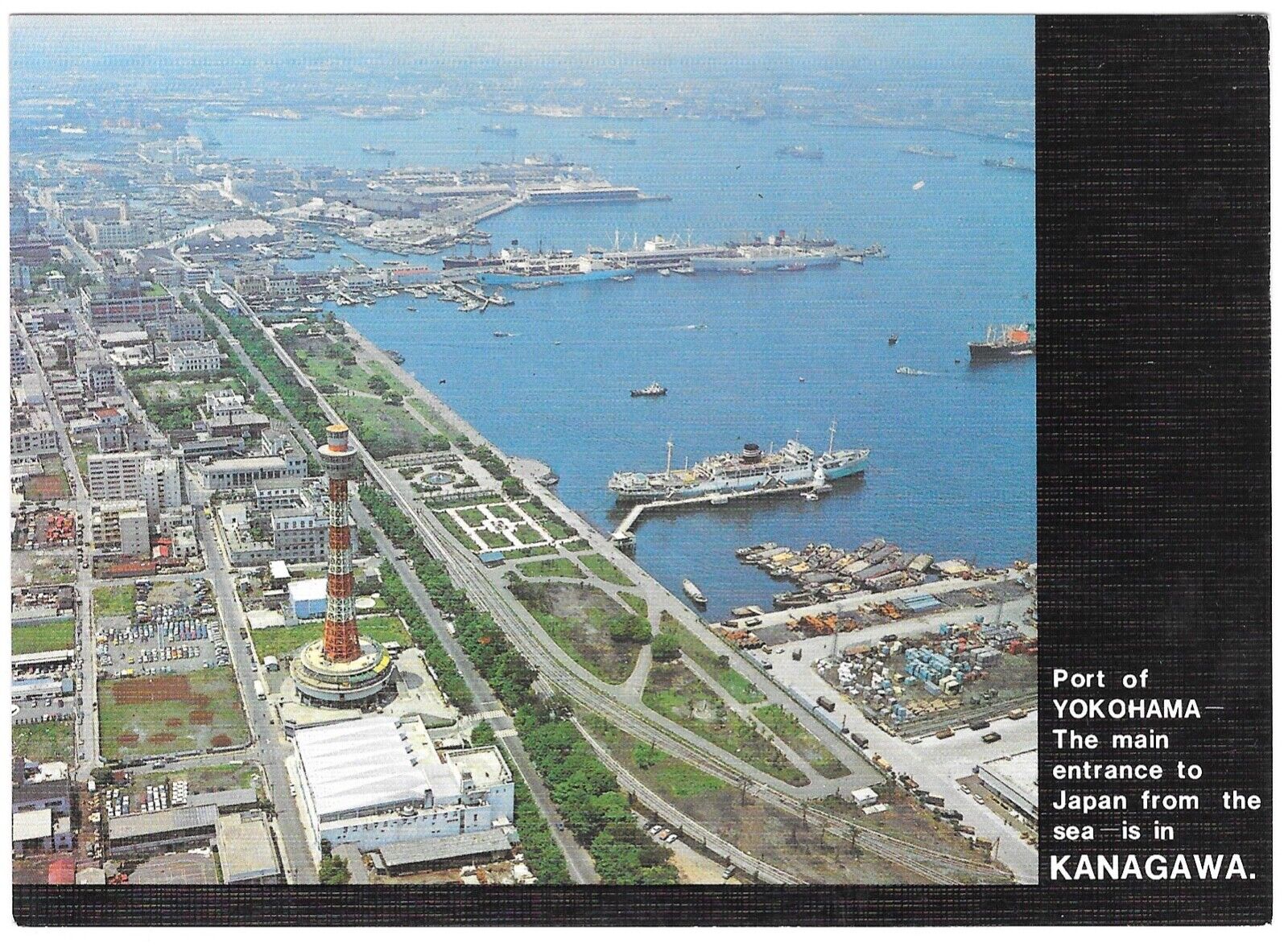 1970\'s/1980\'s PORT OF YOKOHAMA, KANAGAWA, Ships, Boats, Industry Japan Postcard