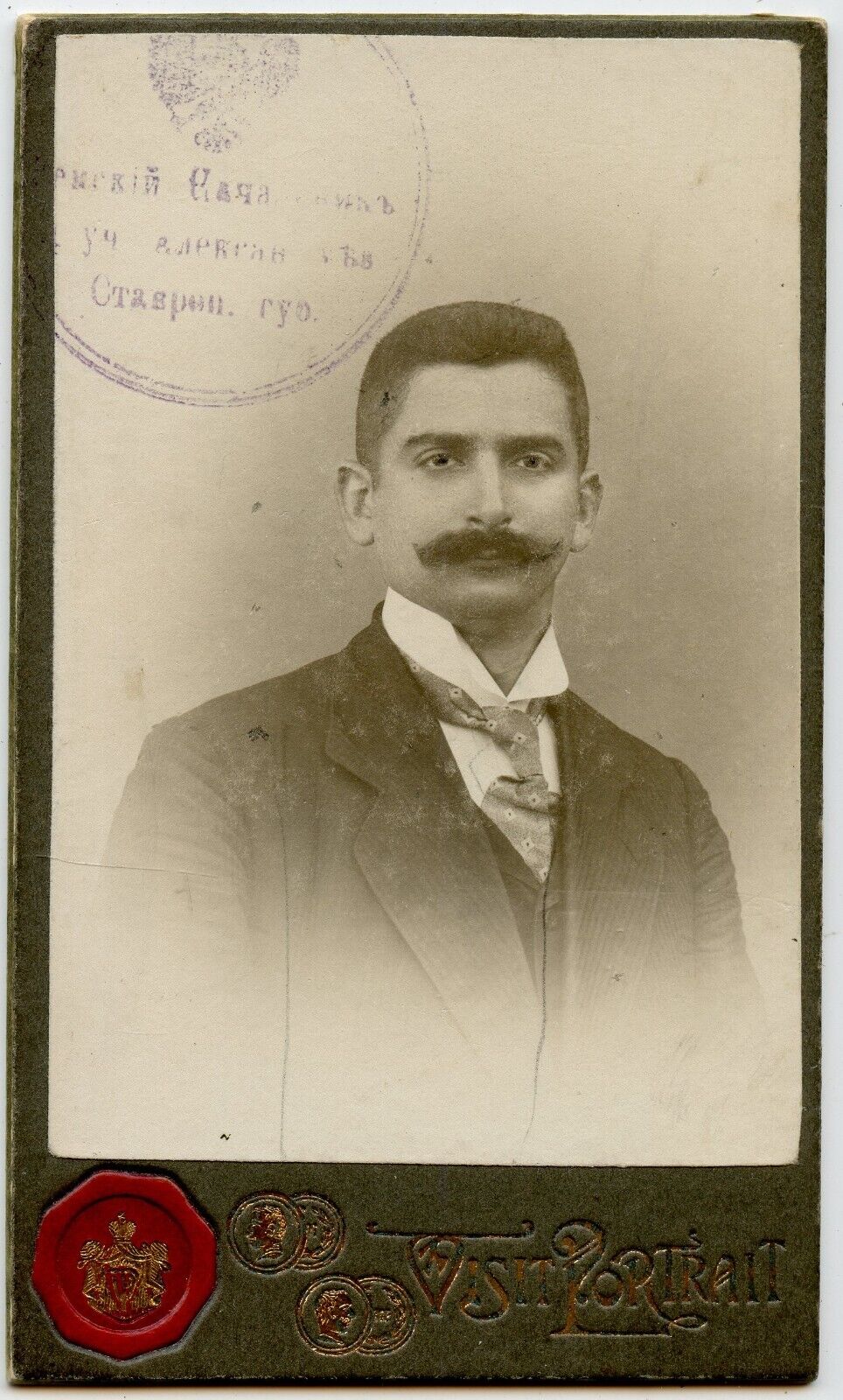 Jewish Pharmacist - Yankel Rabinovich Photo Id , Stavropol Gub. Russia 1914 CDV