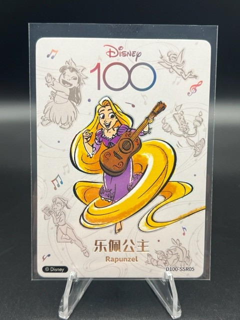 2023 Card Fun Disney 100 Joyful Pick from List Orchestra Card