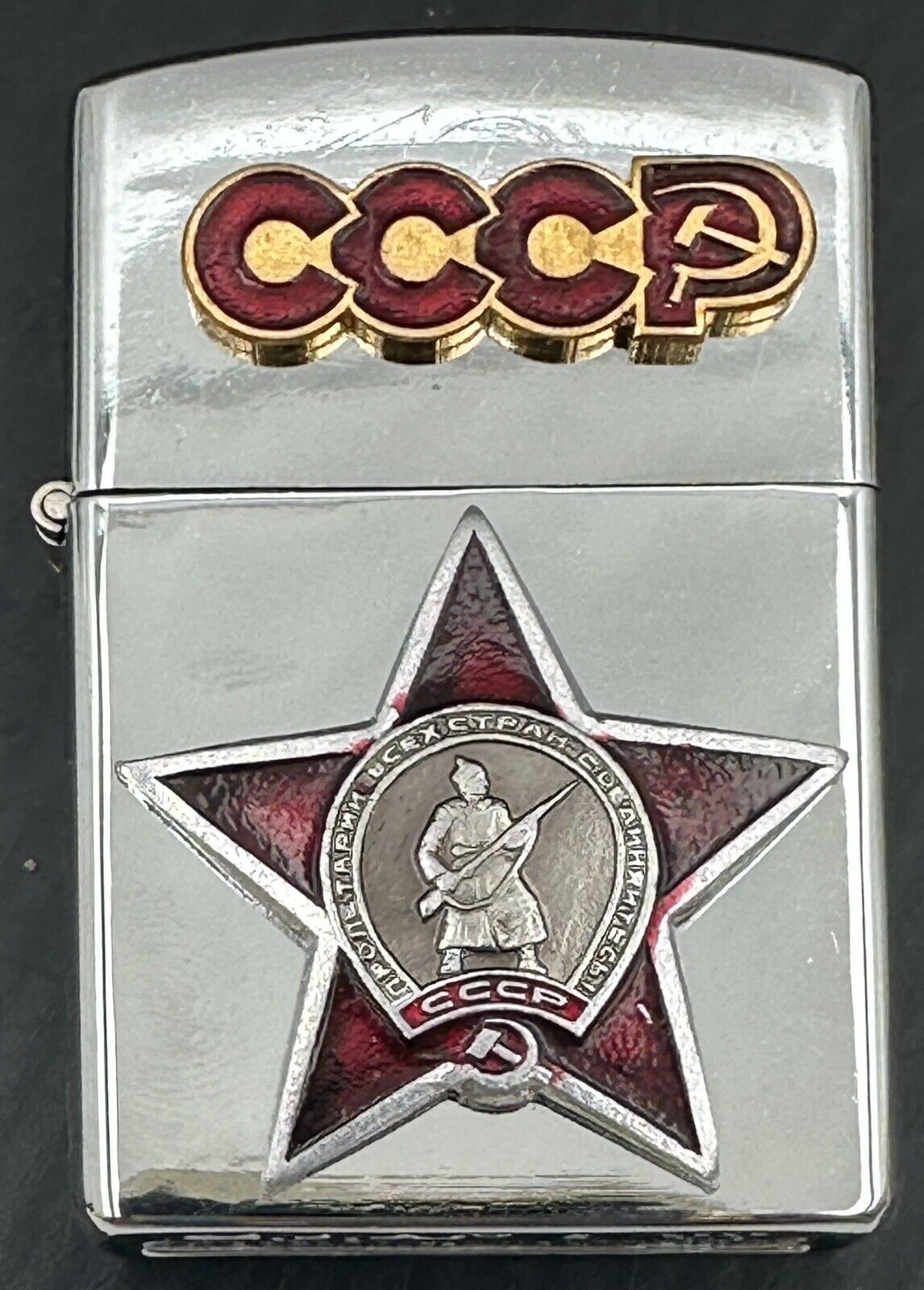 Zippo Lighter CCCP Soviet Union USSR Russia Red Star