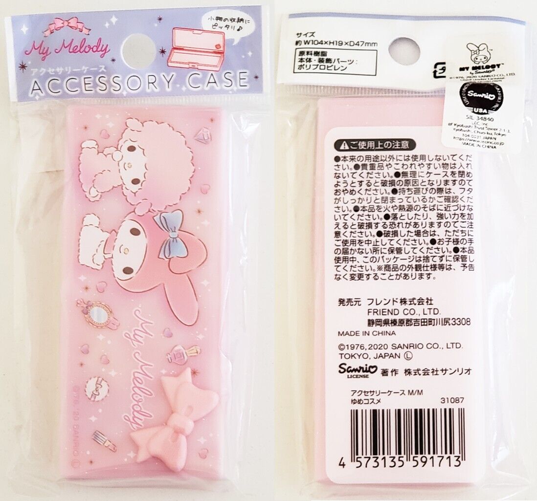 Sanrio My Melody Accessory Case Cosmetic Case Travel Accessory Case Licensed