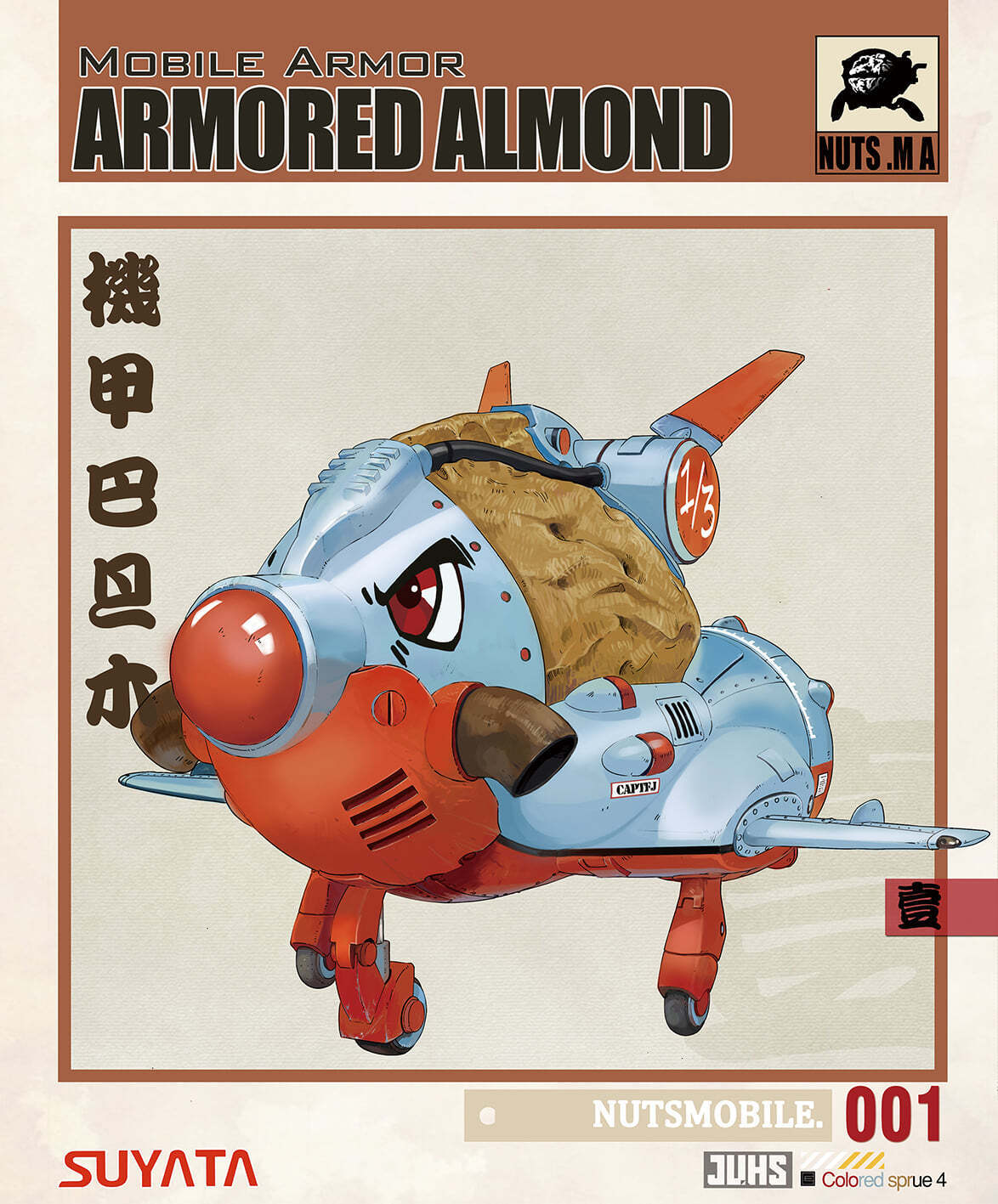 Suyata Mobile Armor - Armored Almond Plastic Model