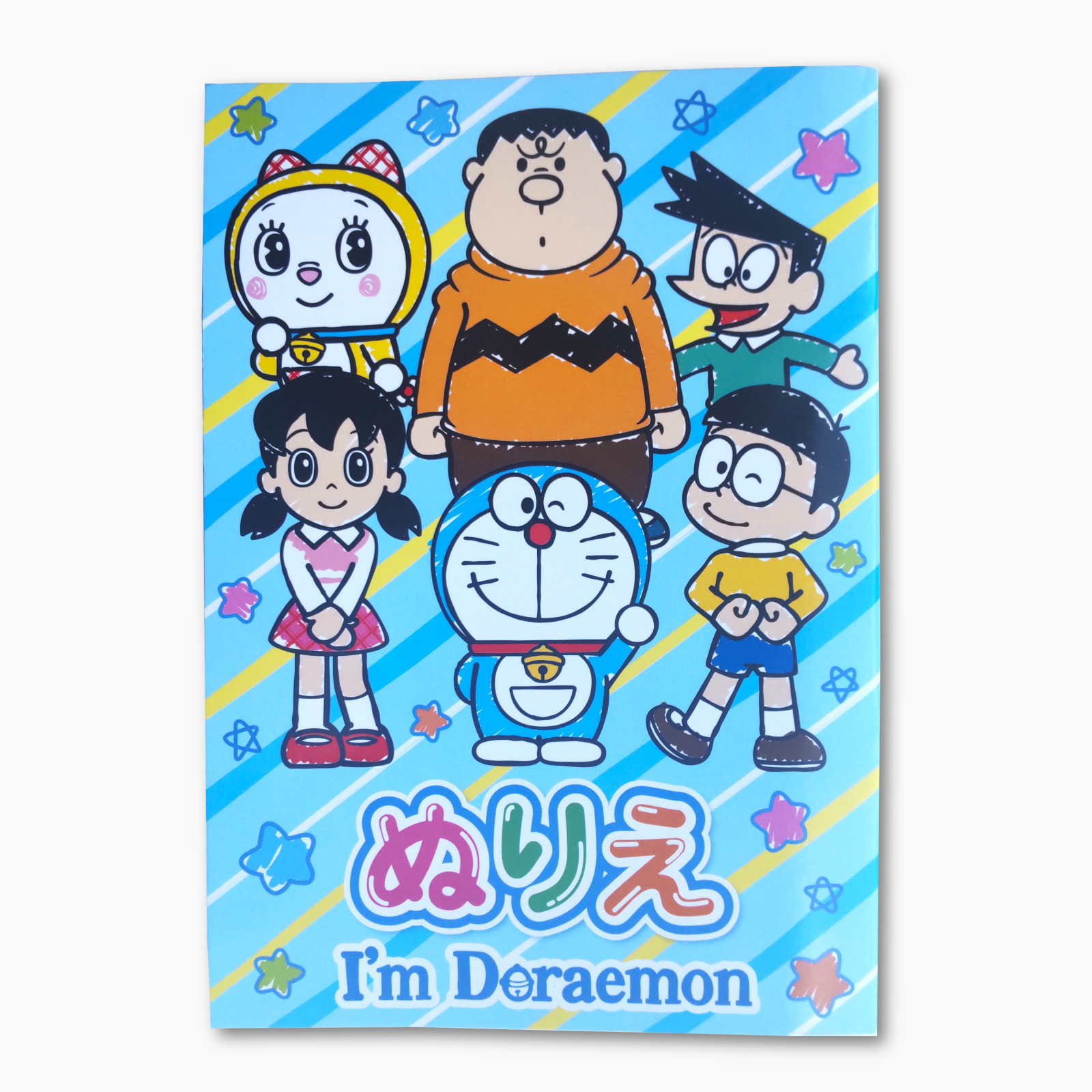Doraemon Coloring Book : 32 Pages Total