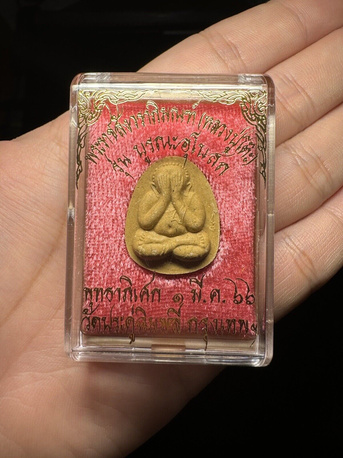 Phra Pidta Lp Toh Thai Amulet Buddha Authentic Original Lucky Charm Be 2566 New