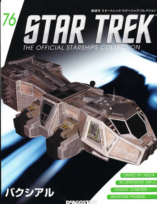 DeAgostini Star Trek Starships Collection No.76 Baxial   Model and Magazine NEW