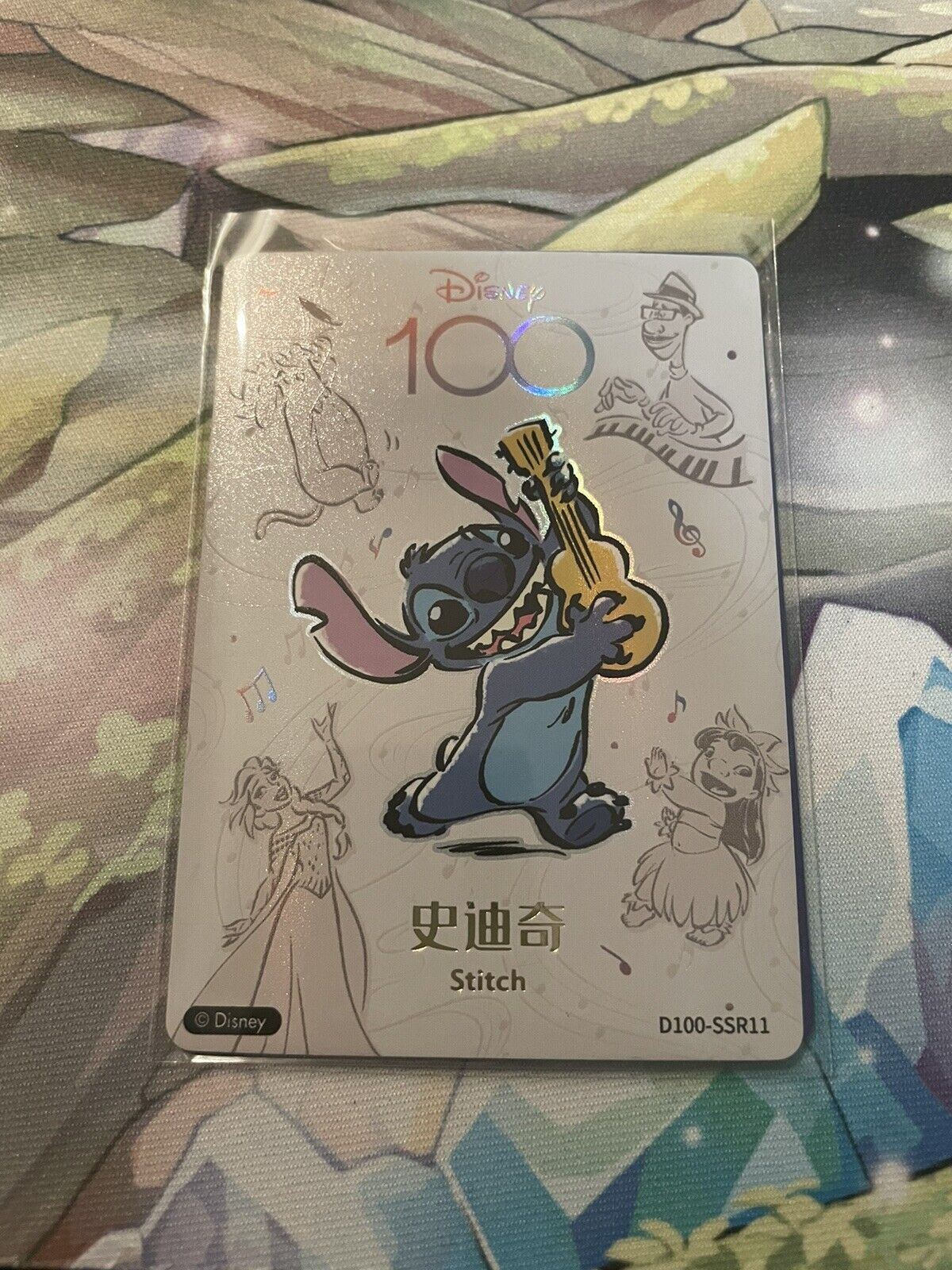 2023 Card Fun Disney 100 Joyful Stitch Orchestra Card D100-SSR11. Base Included