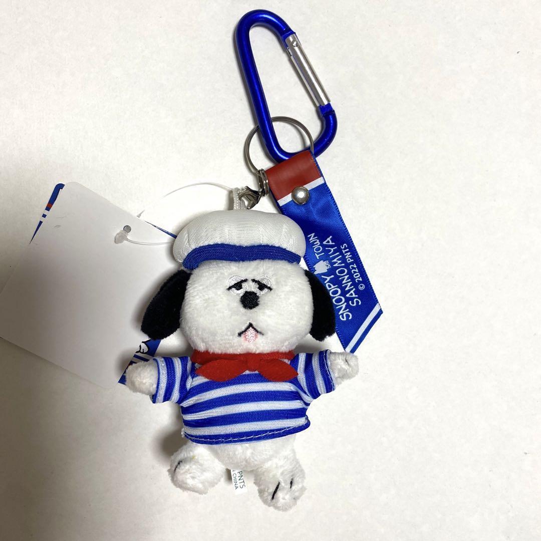 Snoopy Town Olaf Kobe Limited Carabiner Mascot Marine