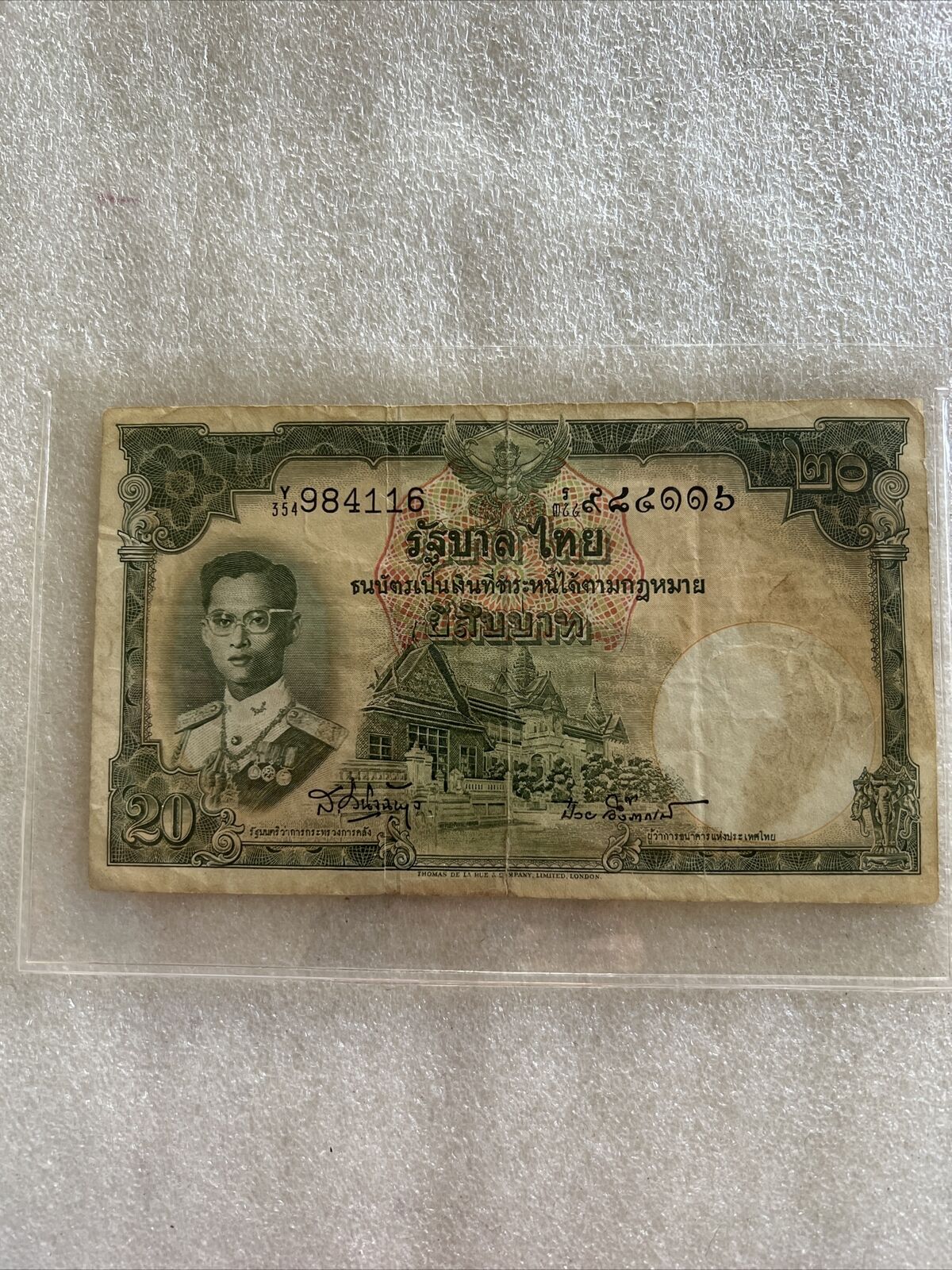 RARE Thailand Banknote 1948-1953? Money 20 Baht : No.984116 In Plastic Covering